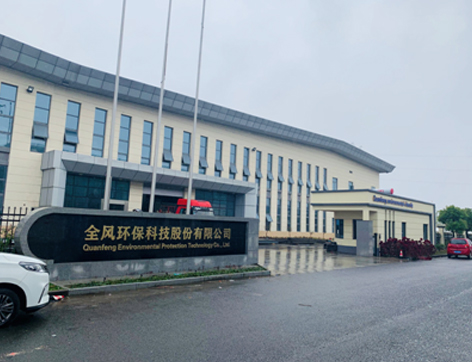 關于我們